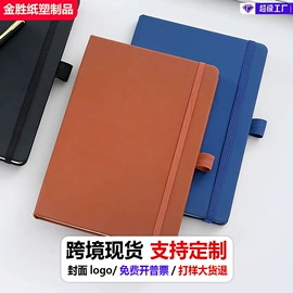 台历/日历;挂历;笔记本记事本