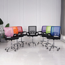 厂家办公椅家用电脑转椅可升降网布会议椅员工职员网面带靠背转椅