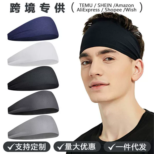 European and American Sports Hair Band Men's Running Yoga Fitness Antiperspirant Sweat-absorbent Headscarf Cycling Hair Band Solid Color Elastic Headband