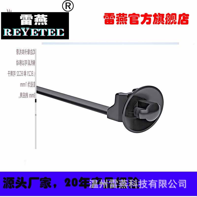 REYETEC电缆扎带及固定件126-00218 | T50SOSKSFT6.5E-PA66HS-BK