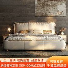 主卧真皮床2乘2米2意式轻奢大婚床双人床简约现代1.8米储物软包床