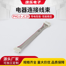 PH2.0-JC20���Ӿ���������B�Ӿ�������B���������Ӳ�Ӽ�ֱ��ʽ