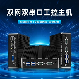工控电脑产品;迷你电脑;数码工控系统