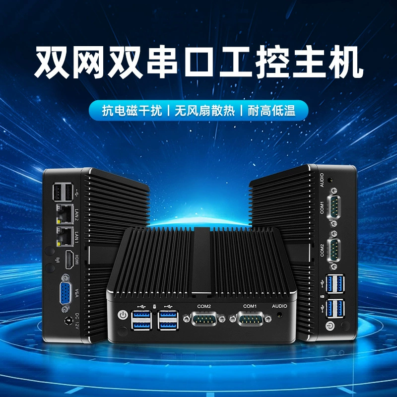Small industrial quad-core laptop, J1900