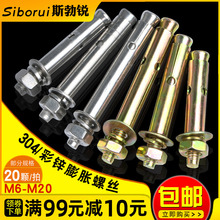 ��Û�ݽz��\�F����ը�q������^��Û��˨M6M8M10M12M14M16M18M20