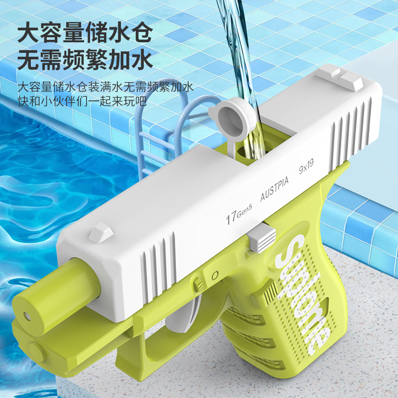 Niños nuevo color Glock pistola de agua manual pulverizador de juguete pulverizador de agua colgante vacío de nuevo pulverizador de agua