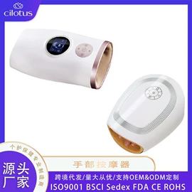 电动美腿仪;消毒器暖奶器;电热护膝护腰