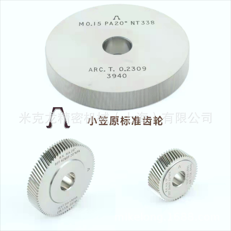 日本小笠原标准齿轮中国总代理  OGASAWARA 与TF-40NC啮合仪配合