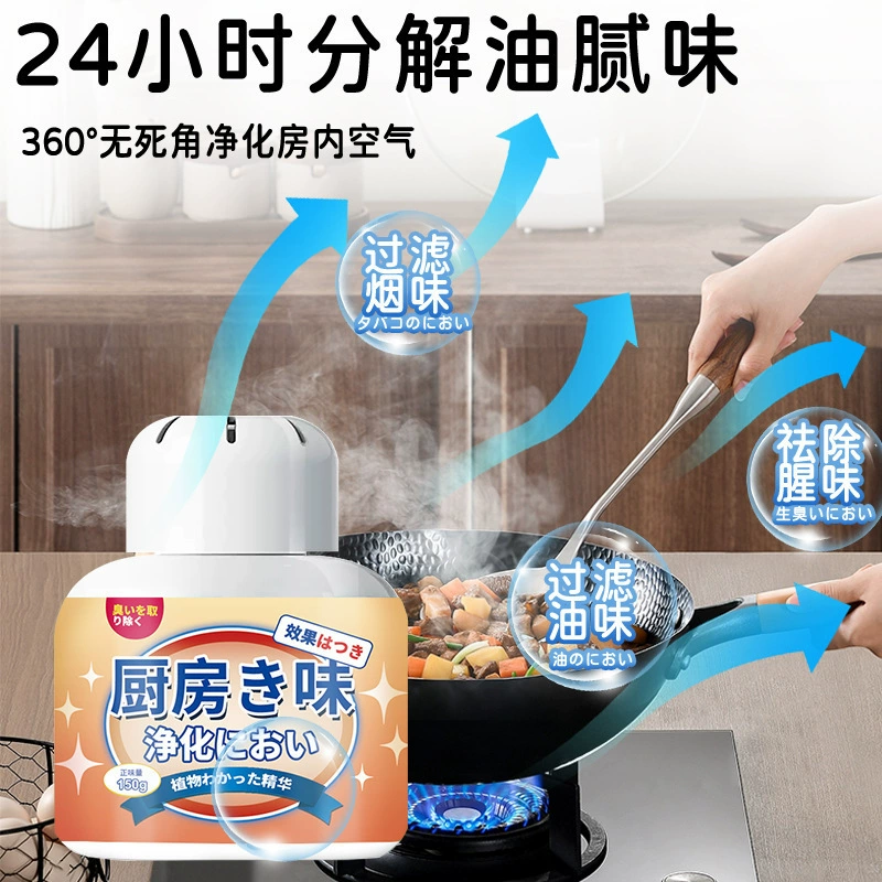 Кухонный дезодорирующий ящик, дезодорирующий шкаф, дезодорант для кухонной раковины, ароматический твердый гель с зеленым чаем, дезодорирующий освежитель