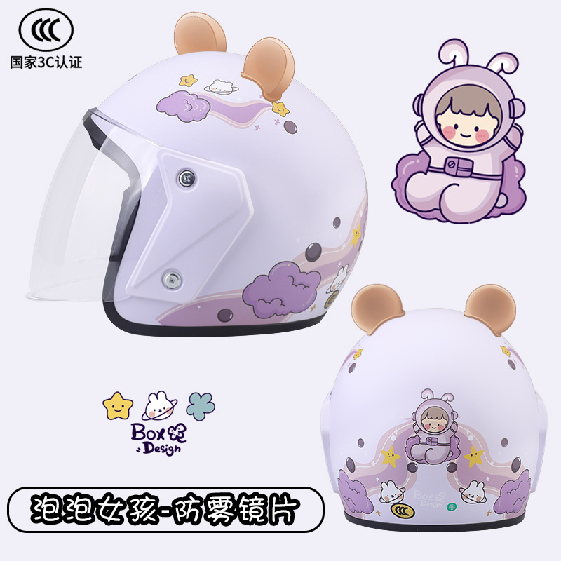 멍청한 버블(3C 인증) 곰 귀