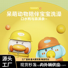 ��ˮ���D��С����ԡ��ϴ��ɐ��Ȍ�ˮ܇��ͯ�����ȤС�����󻨞�