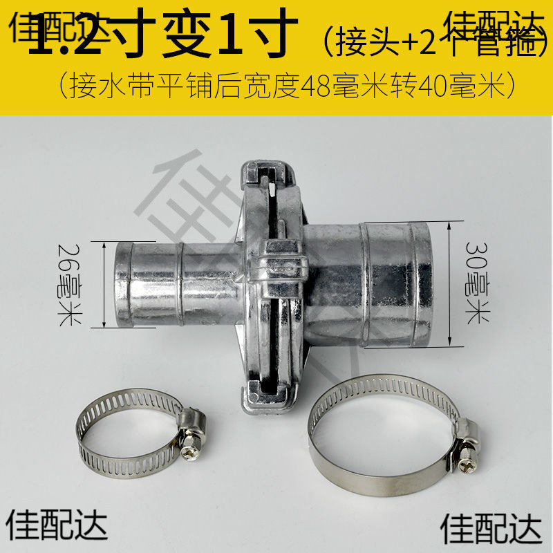 水带接头铝合金制农用消防水管软管喷灌配件二爪通用2爪快接头