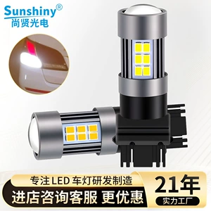 Avtomobil LED dönmə siqnalı 3157 27Smd 2835 yüksək parlaqlıqlı əyləc işığı