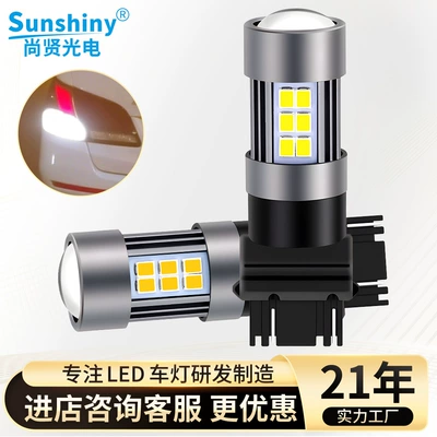 Cross-Border Popular Car Led Turn Signal Light 3157 27Smd 2835 High-Brightness Led Reversing Light Brake Light (Dönmə işıqları)