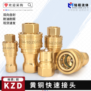KZD�S�~�p���]ʽҺ�����ٽ��^/�͸߉��ߜؽ��^2��3��4��6��1��