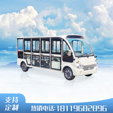 顺睿牌房产中介带客看房代步车14座燃油景区校园公交运营观光车