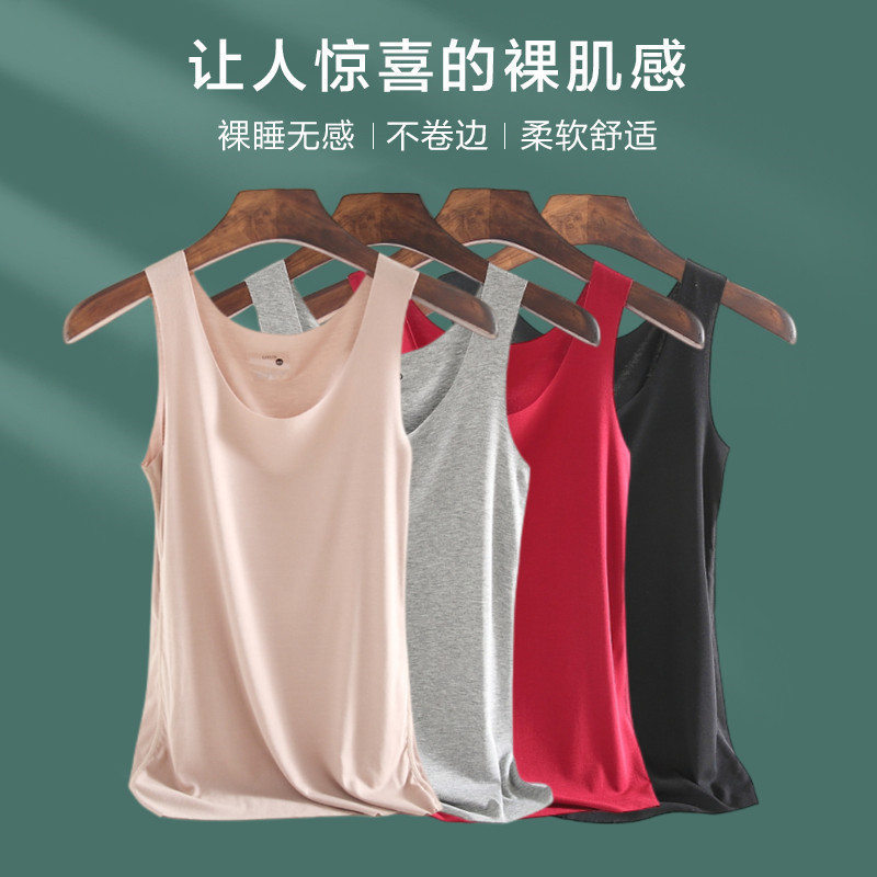 Seamless Modal Solid Color Vest Sling Women's Summer Thin Round Neck Base Shirt Large Size All-match Outer Wear Sleeveless Top