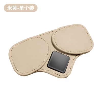 Car Glasses Clip/Bill Clip Card Coin ID Holder Storage - beige