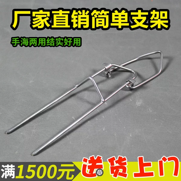 Ground Bracket, Fishing Rod Rack, Fishing Iron Bracket, Metal Turret Manufacturer Supplies, Fishing Gear, Spot Wholesale