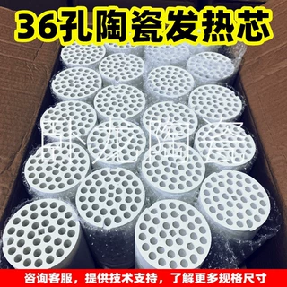 特种保温炉座管道耐磨瓷珠瓷管陶瓷棒高温螺纹打孔螺钉多孔瓷管无