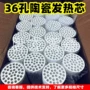 特种多孔打孔高温瓷管