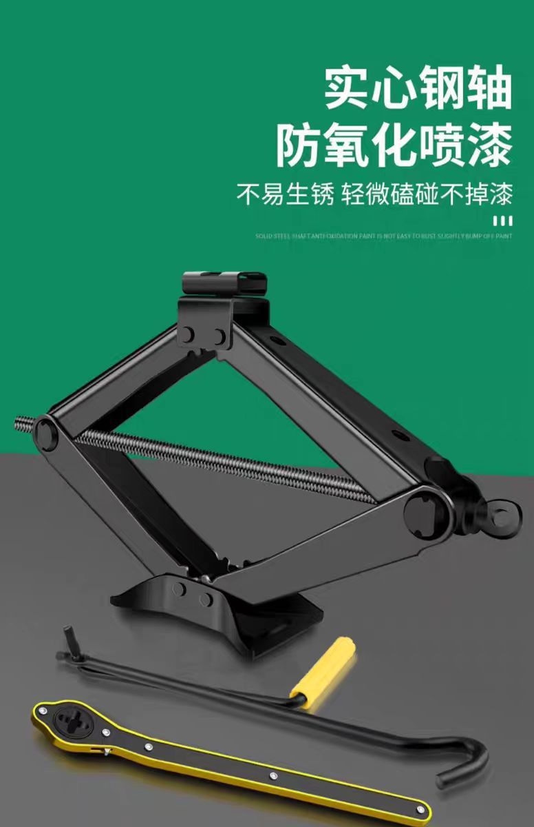 Thickened 0kg New Car Jack for Horizontal Tire Changes, Portable Car Tool