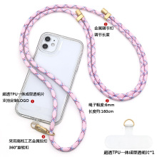 6mm手机可调节斜挎挂绳防丢挂脖绳登山吊绳伸缩编织绳TPU透明垫片