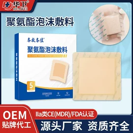 医用包;其他一次性;保健护具