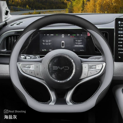 Steering wheel cover Wheel Cover Seal - special-for-sealsseals-black-sea-salt-gray-sea-lion-05ev-byd-hiace-07-ev