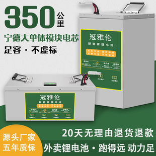 ����늄�܇�������늳�72v���u60v�����F�늳���݆܇48v��ƿ