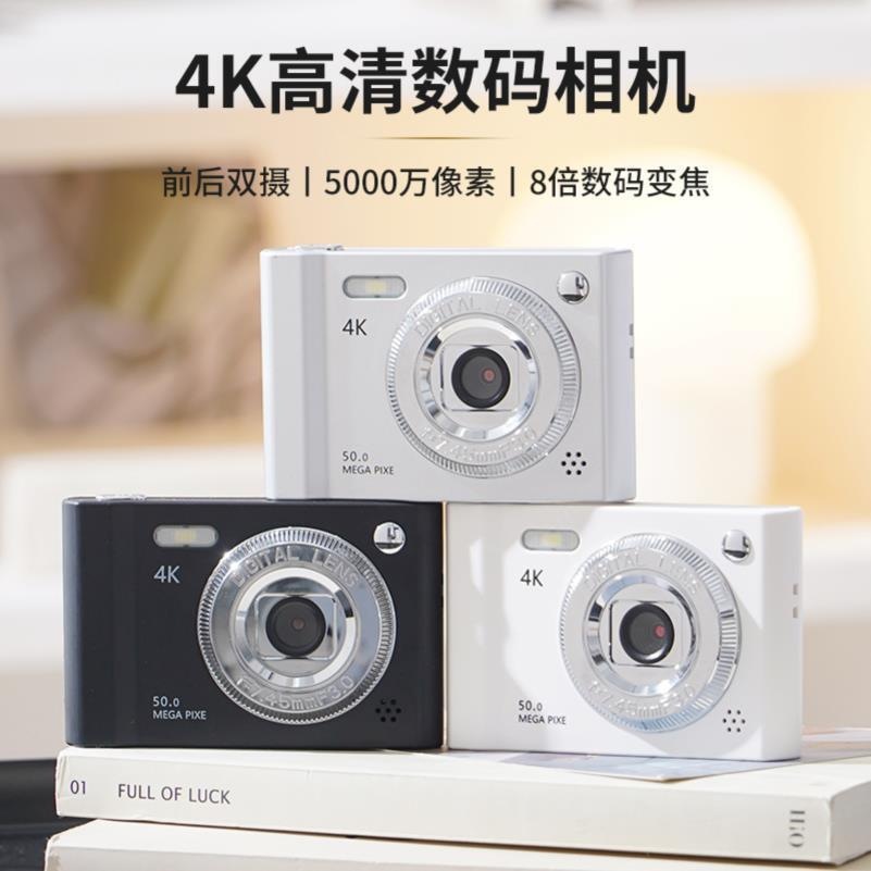 Cross-Border 4K Digital Camera Hd Campus Mini Small Student Entry-Level Card Machine Portable Travel Ccd