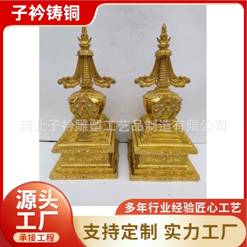 铜鎏金合金精美八塔 舍利塔佛塔铜制品 制作套装八塔雕塑