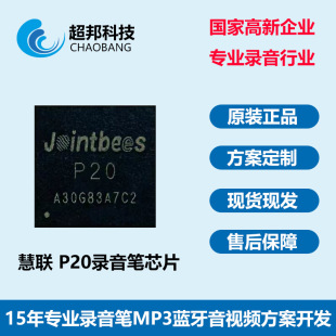 ��AI����PоƬ MP3 P4 �����������_�l(��Ƭ������ܛ��)