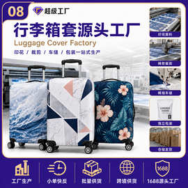 亚马逊Etsy爆款行李箱套POD定制印花弹力防尘拉杆箱套保护套跨境