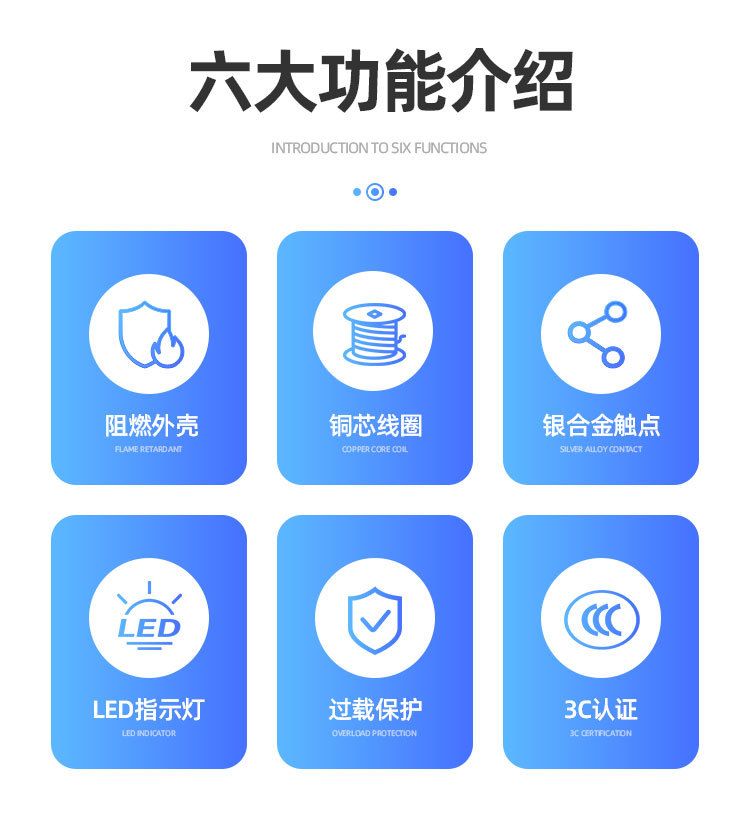 小型中间继电器