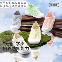 跨境婴儿宝宝学步鞋春秋冬透气软底防滑儿童鞋室内外宝宝地板鞋袜