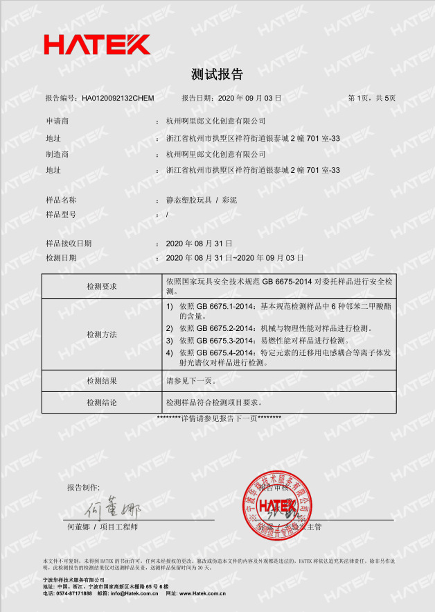 微信图片_20220313114010