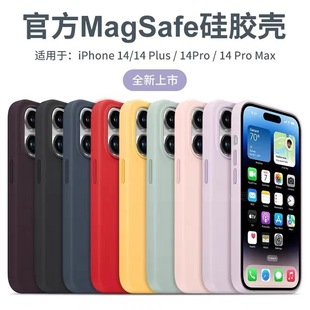 �Ӯ��m��iPhone14promaxҺ�B�����֙C���O��14Pro�ٷ�magsafe�o��