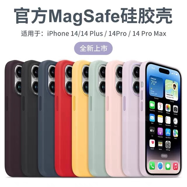 Animation Suitable for Iphone14Promax Liquid Magnetic Phone Case Apple 14Pro Official Magsafe Sheath Animation Suitable for Iphone14Promax Liquid Magnetic Phone Case Apple 14Pro Official Magsafe Sheath
