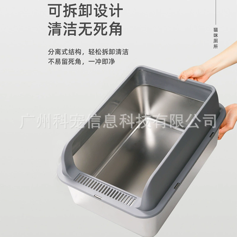 Лоток для кошек из нержавеющей стали Amazon с высокими бортиками для предотвращения разбрызгивания, полузакрытый кошачий туалет, большой объем