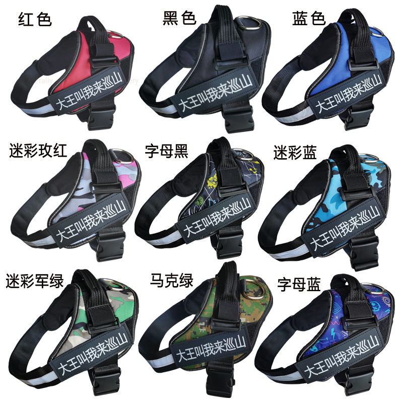 Correa de perro a prueba de explosiones K9 correa de pecho Cadena de perro ajustable Estilo Chaleco correa de pecho de perro suministros para mascotas