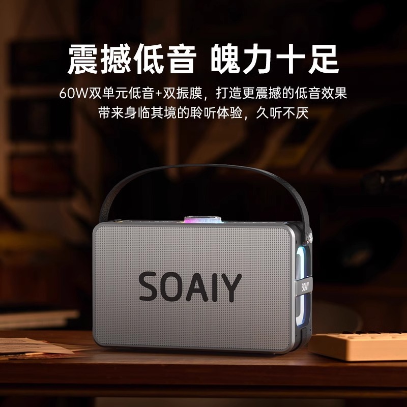 索愛k 55ブルートゥース音響の大出力は音カードのサブウーファテレビの無線の屋外の広場のダンスのk歌の音響を生放送します。|undefined