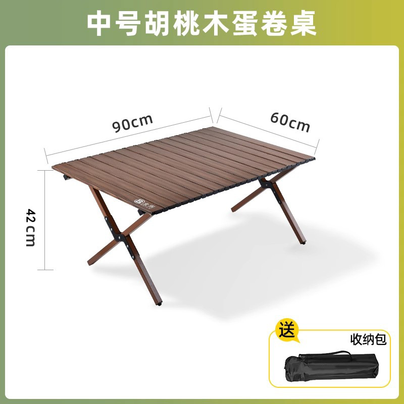 중간 90cm 호두 탄소 강철 합금 계란 롤 테이블-배달 저장 가방
