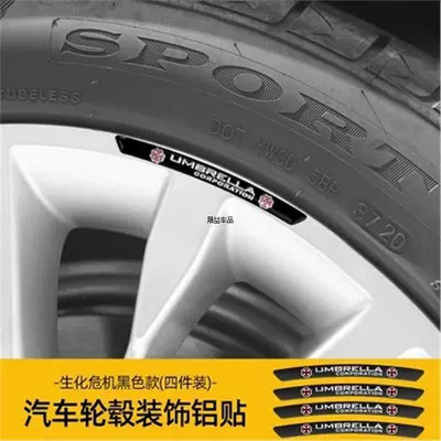 Suitable for Mercedes-Benz Volvo Hyundai Lincoln Bmw Audi Volkswagen Wheel Hub Decoration Labeling Car Logo (Car logo) - standard-biological-hazard-black