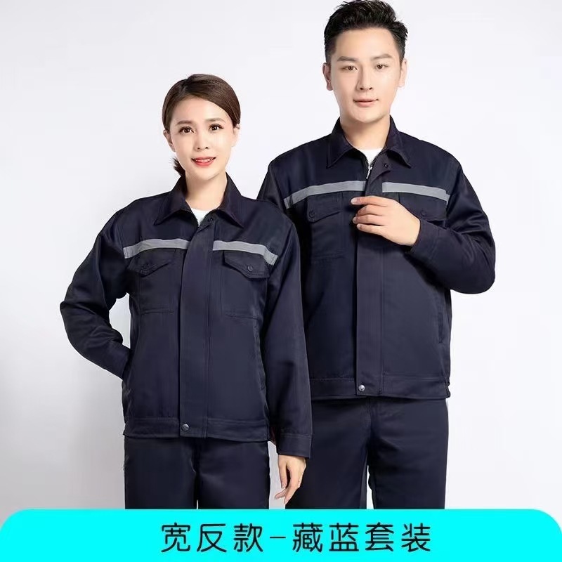 春秋系扣工作服套装男加厚耐磨耐脏工厂车间机修环卫服劳保服定制|undefined
