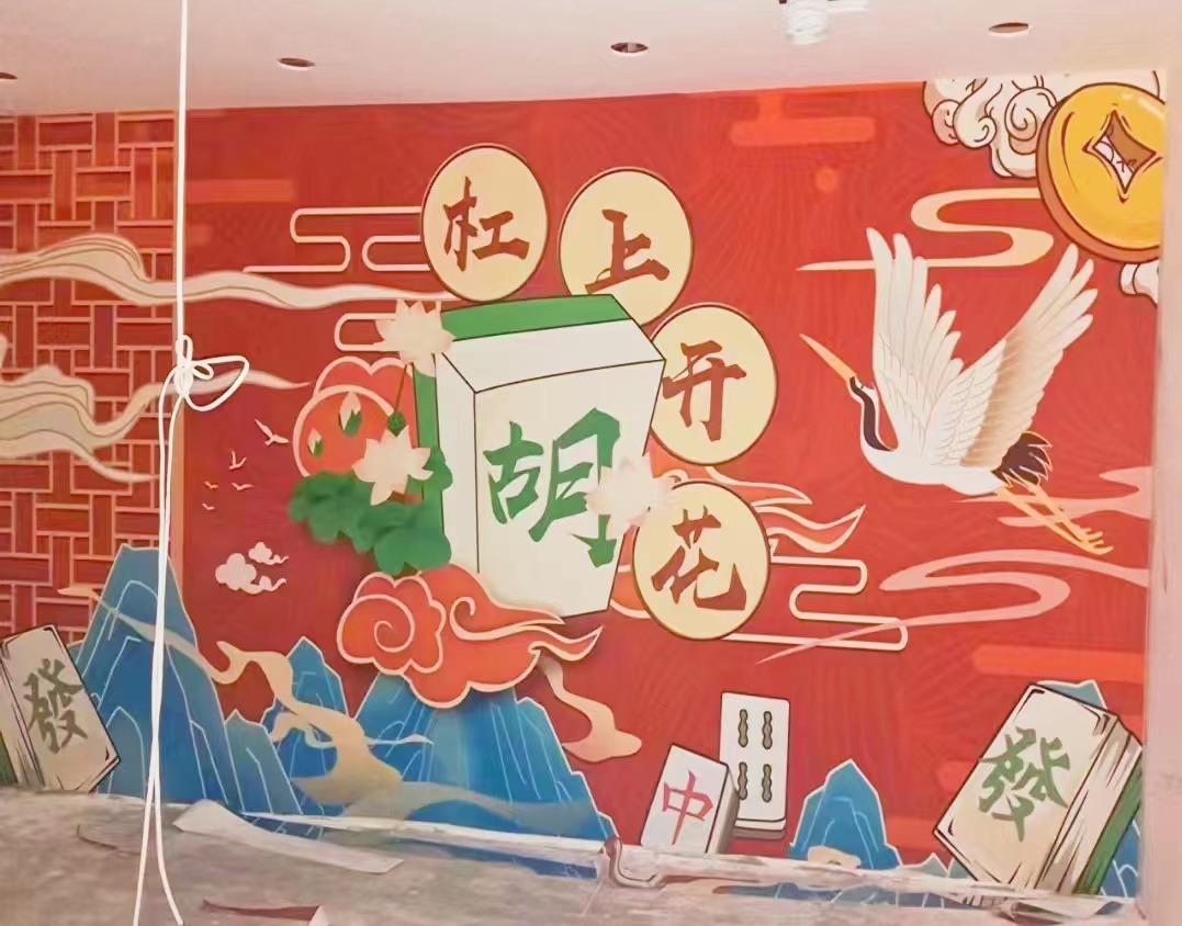 棋牌室工装麻将馆