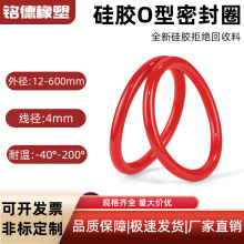 �轺O��Ȧ�ܷ�Ȧ����O��Ȧ�߾�4mm*�⾶12-600mmO�����ܷ�Ȧ
