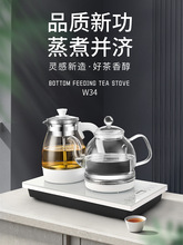 包邮新功家用全自动上水烧水壶泡茶电热水壶蒸汽喷淋式煮茶壶其他