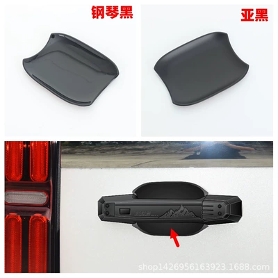 Şüşə kənarı xromları/moldingləri 26Tank Tank 500 Hi4-T - yahei-tailgate-door-bowl1