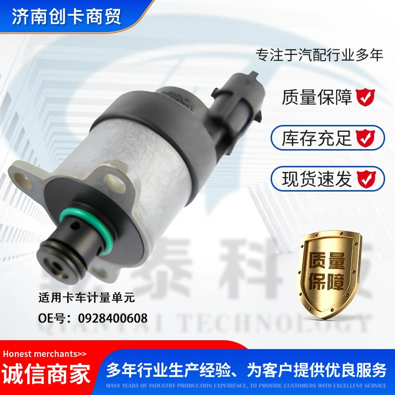 Автозапчасти 0928400608 клапан дозирования топлива Common Rail подходит для блока дозирования 0928400608